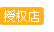 北京百邦苹果授权店
